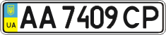 License plate Ukraine, Regular plates (2004)