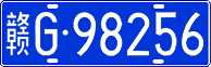 License plate of China, Cars