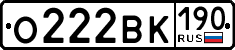 License plate Russia, Cars