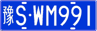 License plate of China, Cars