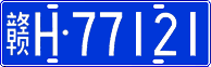 License plate of China, Cars