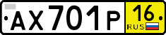 License plate Russia, Transit plates