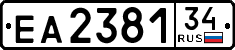 License plate Russia, Trailers