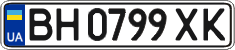 License plate Ukraine, Regular plates (2004)