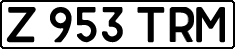 License plate Kazakhstan, Private owners (1993)