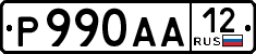 License plate Russia, Cars