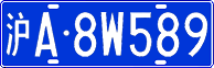 License plate of China, Cars