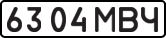 License plate USSR, State-owned cars (1977)