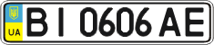 License plate Ukraine, Regular plates (2004)