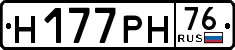 License plate Russia, Cars
