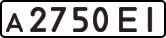 License plate USSR, Private-owned cars (1977)