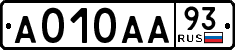 License plate Russia, Cars