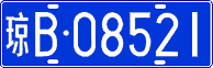 License plate of China, Cars