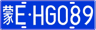 License plate of China, Cars