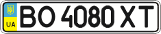 License plate Ukraine, Regular plates (2004)