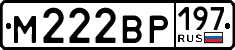 License plate Russia, Cars