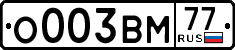 License plate Russia, Cars