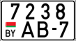 License plate Belarus, Motorcycles (2004)