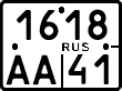 License plate Russia, Motorcycles