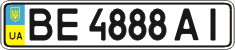 License plate Ukraine, Regular plates (2004)