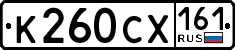 License plate Russia, Cars