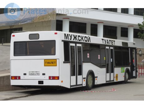 к260сх161, MAZ 163