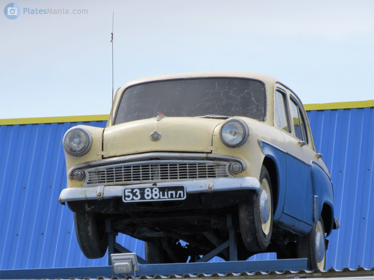 5388 ЦПЛ, Moskvich (AZLK) 402/407/403 407, 1958–1962