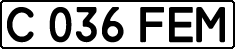 License plate Kazakhstan, Private owners (1993)