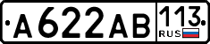 License plate Russia, Cars