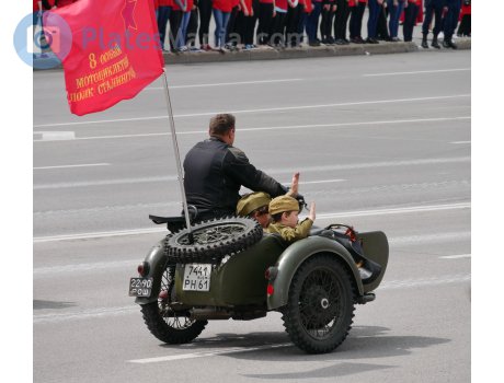 2290 РОШ, Dnepr (KMZ) 750