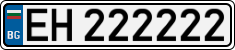 License plate of Bulgaria, Vanity Plates