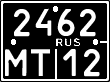 License plate Russia, Military motorcycles
