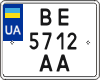 License plate Ukraine, Motorcycles (2004)
