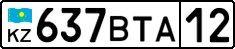 License plate Kazakhstan, Private owners (2012)