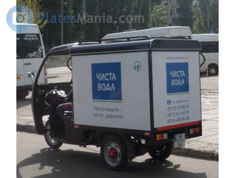 BE 5712 AA, ZongShen Hercules