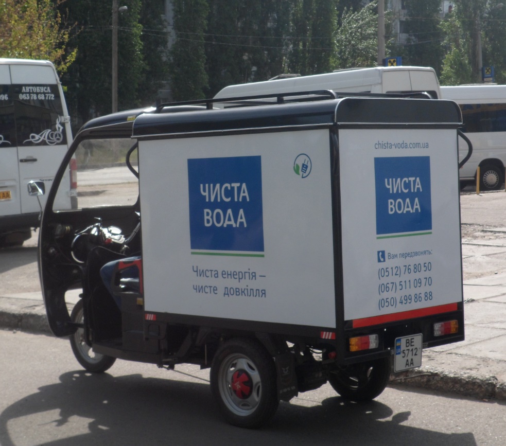 BE 5712 AA, ZongShen Hercules 