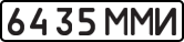 License plate USSR, State-owned cars (1977)