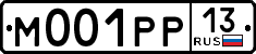 License plate Russia, Cars