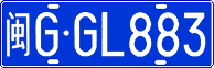 License plate of China, Cars