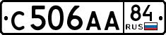 с 506 аа 84