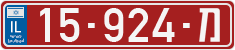 License plate of Israel, Police