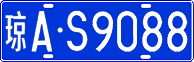 License plate of China, Cars