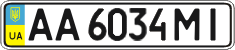 License plate Ukraine, Regular plates (2004)