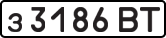 License plate USSR, Private-owned cars (1977)