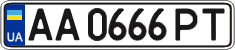 License plate Ukraine, Regular plates (2004)