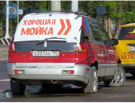 х207аа190, Mitsubishi Expo