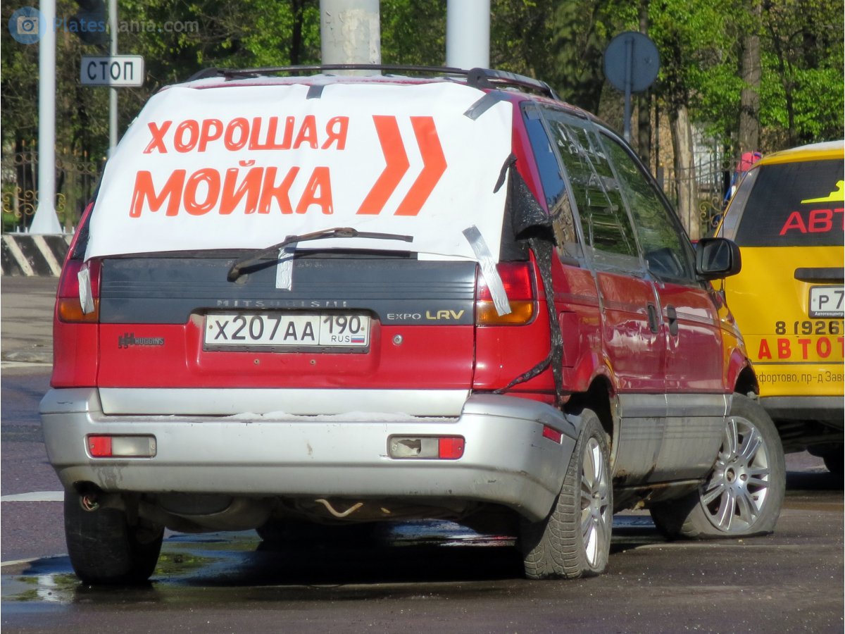 х 207 аа 190, Mitsubishi Expo 1st gen (N50/N60; NA-market), 1991–1994