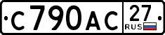 License plate Russia, Cars
