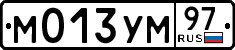 License plate Russia, Cars