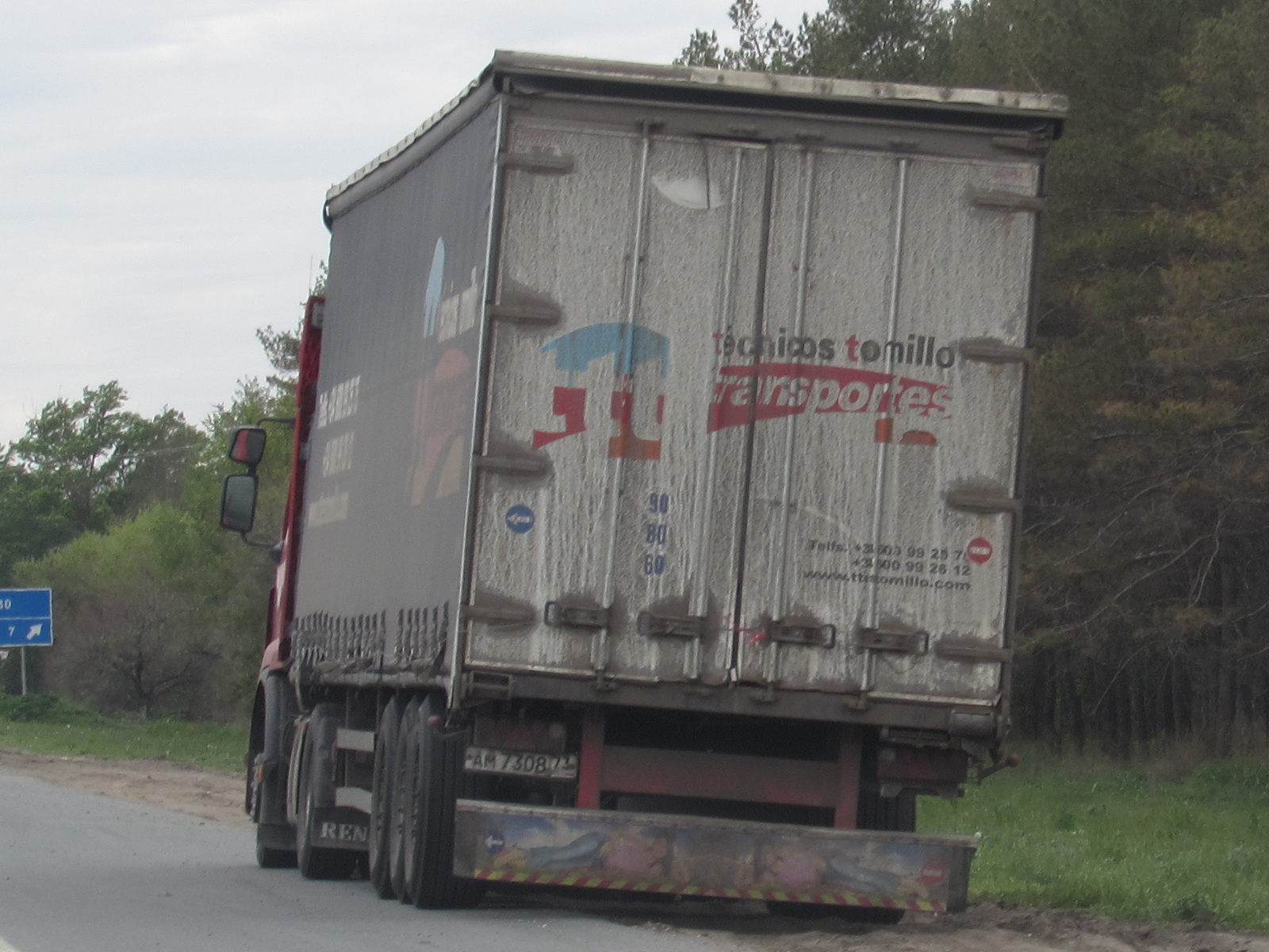 ам 7308 73, Montenegro Iberica SP 